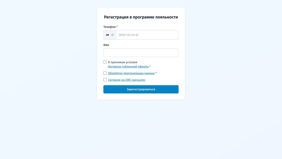 Публичная анкета глазами покупателя