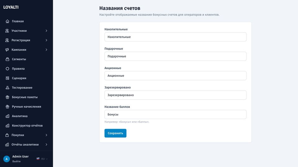 Подписи на карте в кошельке
